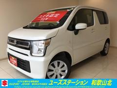 車輌の名前