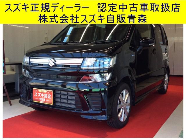 スズキ ワゴンｒｈｙｂｒｉｄ ｆｚ ２型の中古車 令和2 年式 走行0 3万キロ 車体色ブルーイッシュブラックパール３ 青森県青森市石江１丁目２１ ３ 株 スズキ自販青森 スズキアリーナ青森西 ｕ ｓ ｓｔａｔｉｏｎ青森の在庫 グーネット中古車