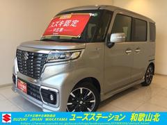 車輌の名前