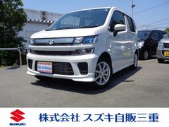 スズキ ワゴンr ローダウンの中古車一覧 価格 Com スズキ ワゴンr ローダウンの中古車一覧 価格 Com