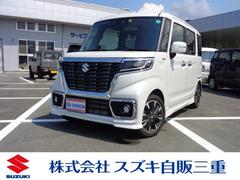車輌の名前