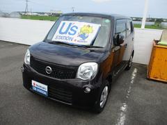 モコ 日産 の中古車 スズキ公式中古車検索サイト U S Station Mobility モコ 日産 の中古車 スズキ公式中古車検索サイト U S Station Mobility
