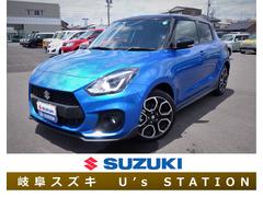 車輌の名前