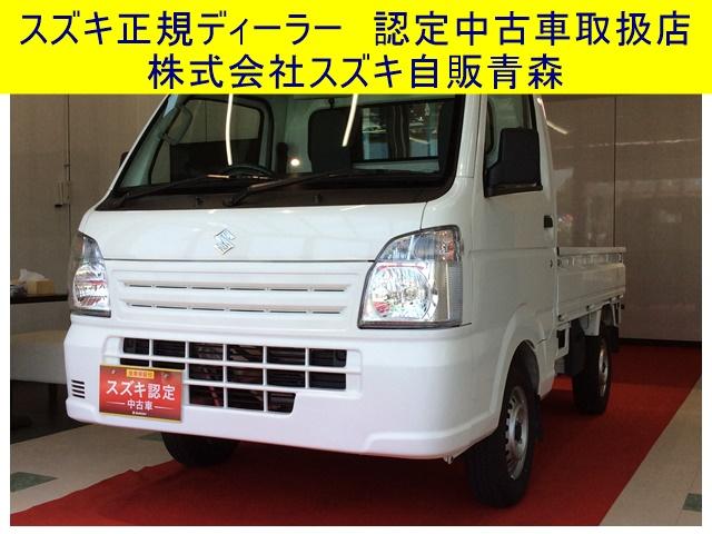 みつかる 48台 青森県のキャリイトラック スズキ 40万台から選べる価格相場検索サイトbiglobe中古車 情報提供 グーネット