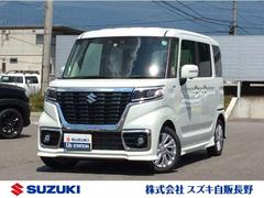 車輌の名前