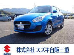 車輌の名前
