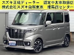 車輌の名前