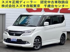 車輌の名前