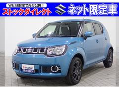 株 スズキ自販神奈川 u sstation横須賀の中古車在庫一覧 スズキ公式中古車検索サイト U S Station Mobility 株 スズキ自販神奈川 u sstation横須賀の中古車在庫一覧 スズキ公式中古車検索サイト U S Station Mobility