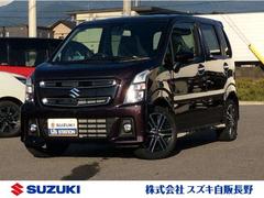 スズキ ワゴンrスティングレーの中古車 中古車価格 相場情報 価格 Com スズキ ワゴンrスティングレーの中古車 中古車価格 相場情報 価格 Com