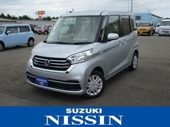 車輌の名前