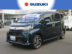 車輌の名前