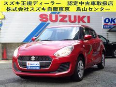 車輌の名前