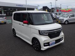 車輌の名前