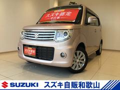 車輌の名前