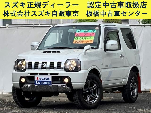 スズキ ジムニー クロスアドベンチャー 9型 cdプレーヤー etcの中古車 グーネット中古車 スズキ ジムニー クロスアドベンチャー 9型 cdプレーヤー etcの中古車 グーネット中古車