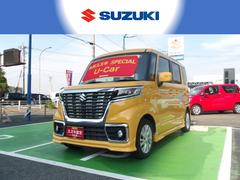 車輌の名前