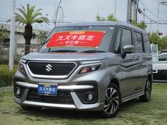 車輌の名前