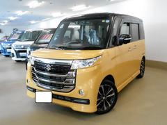 車輌の名前
