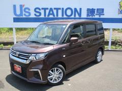 車輌の名前