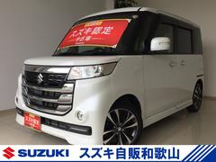 車輌の名前