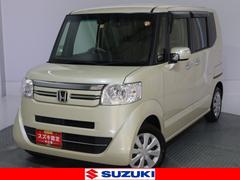 車輌の名前