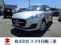 車輌の名前
