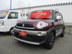 車輌の名前