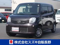 車輌の名前
