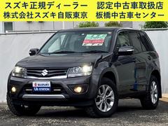 車輌の名前