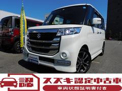 車輌の名前