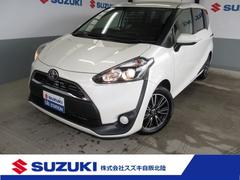 車輌の名前
