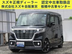 車輌の名前