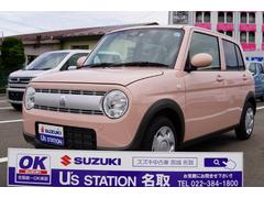 車輌の名前