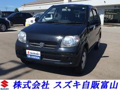 車輌の名前