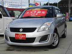 車輌の名前