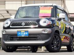 車輌の名前
