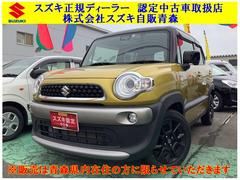車輌の名前