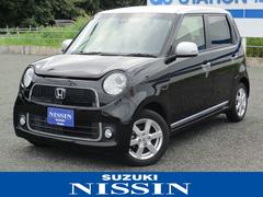 車輌の名前