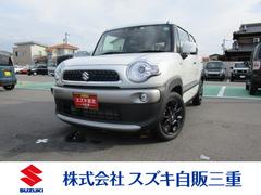 車輌の名前