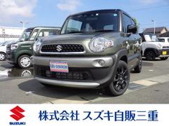 車輌の名前