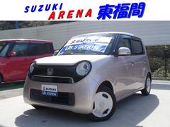 車輌の名前