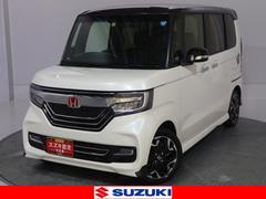 車輌の名前
