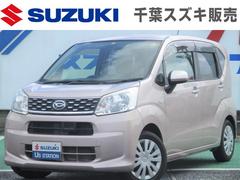 車輌の名前