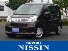 車輌の名前