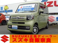 車輌の名前