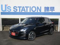 車輌の名前