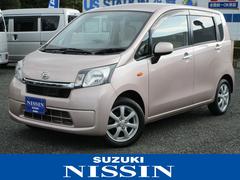 車輌の名前