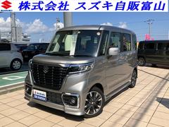 車輌の名前