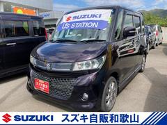 車輌の名前